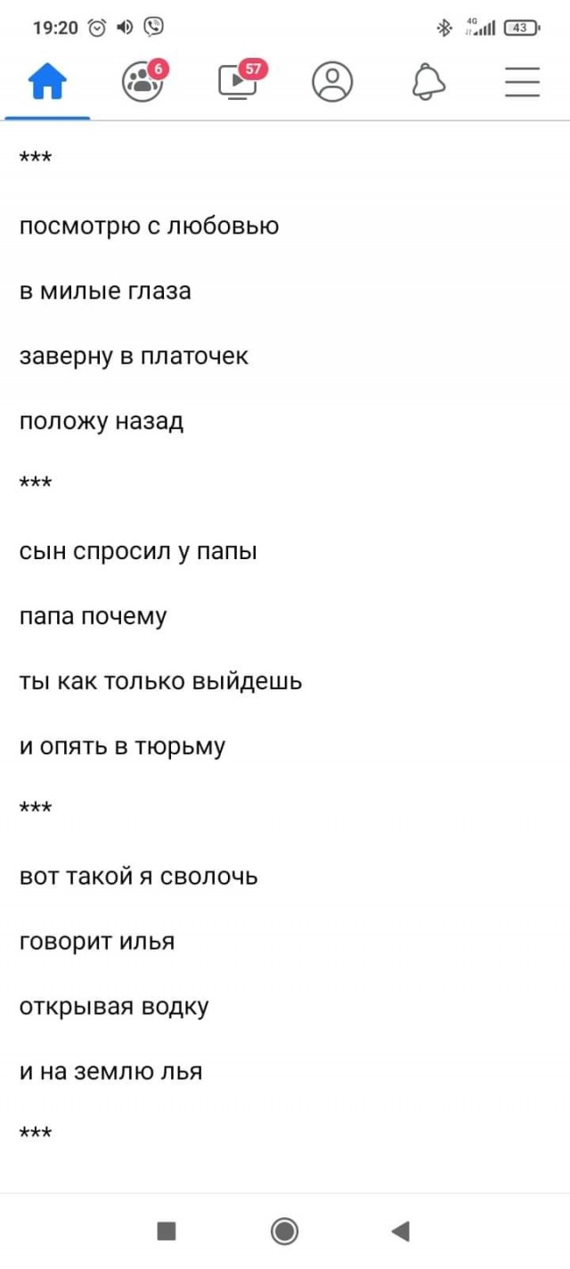 Всяческие картинки 15.12.2021