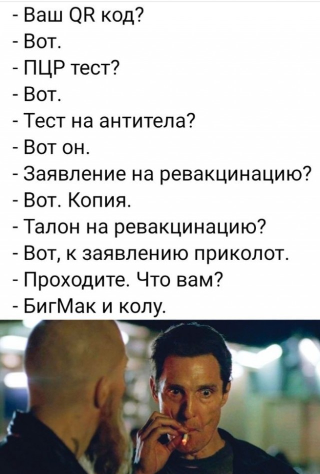 Чуток картинок 18.12.21