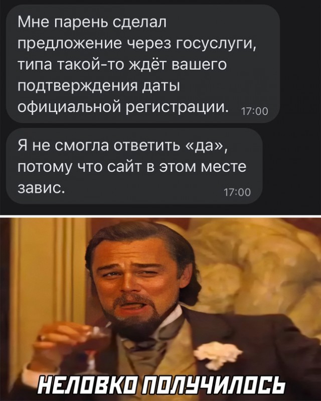 Весёлый полтишок 19.12