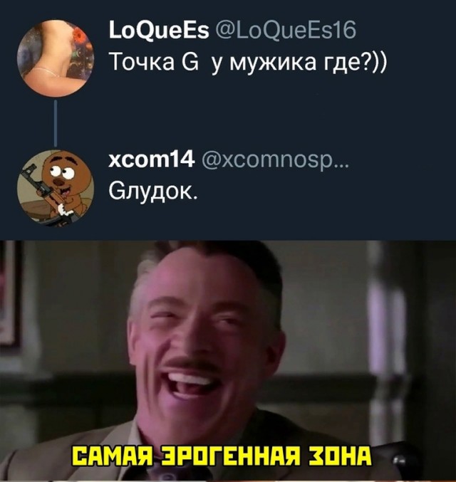 Картинки и мемы для настроения