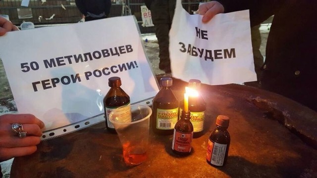 Синяя изолента