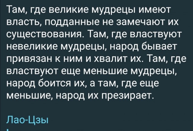 Мурашко посоветовал россиянам привыкать к QR-кодам