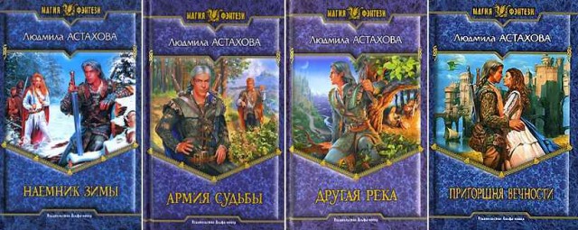 Книги, которые хочется перечитывать