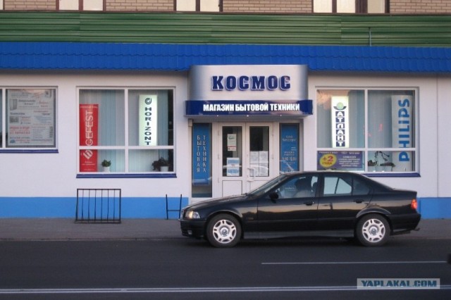 Кобрин, Беларусь