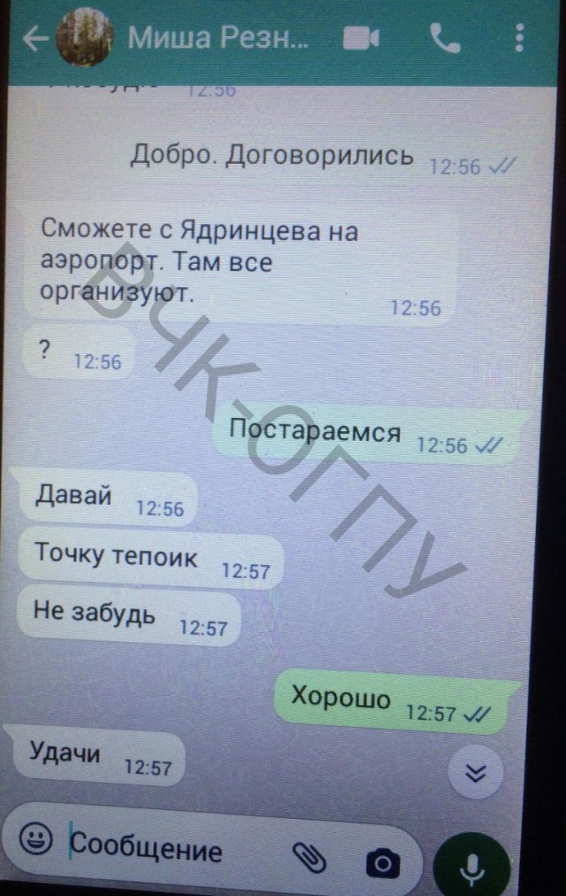 Вам медвежатины? Сейчас организуем