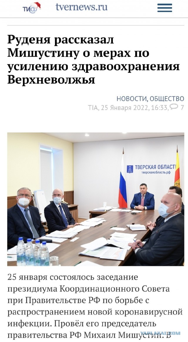 Мы сейчас зайдём сюда штурмом: десятки людей в Твери мёрзнут в очереди в поликлиники города