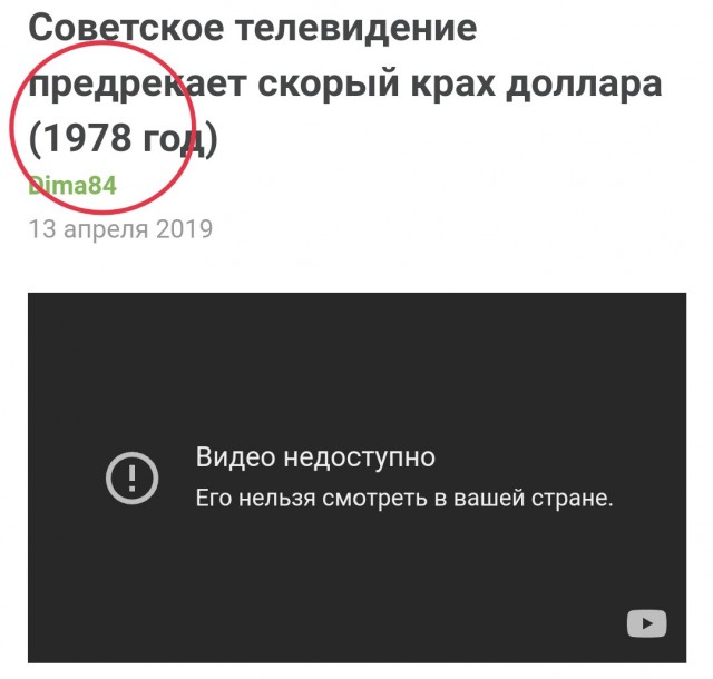 Spiegel назвал три признака заката доллара