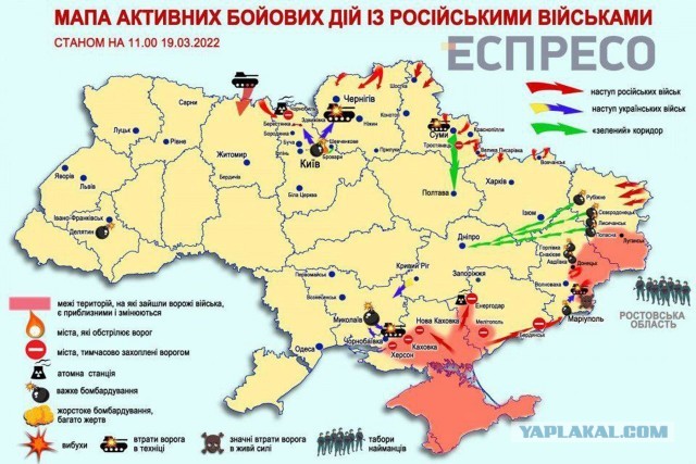 Подоляка 19.03 на 20:00