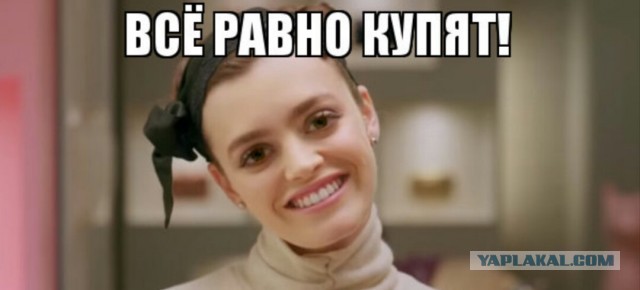 Минералка