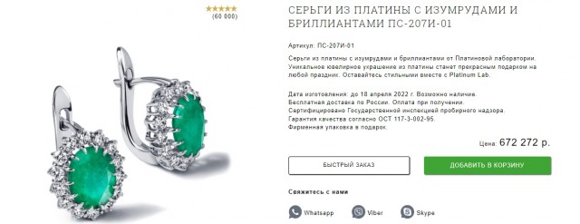 Просто фотки из Московского геологического музея