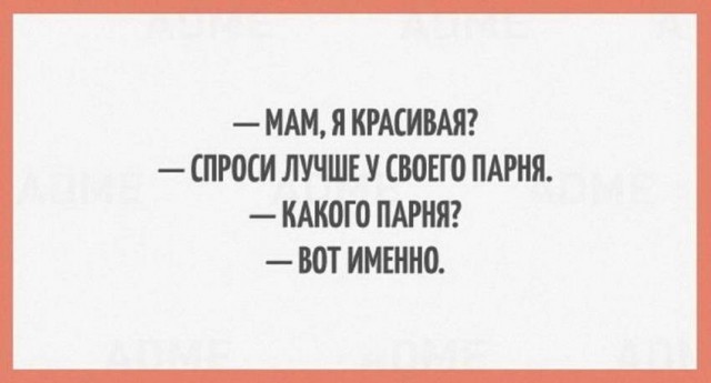 50 оттенков серого.  Vol. 2 Или вамосвал баянов