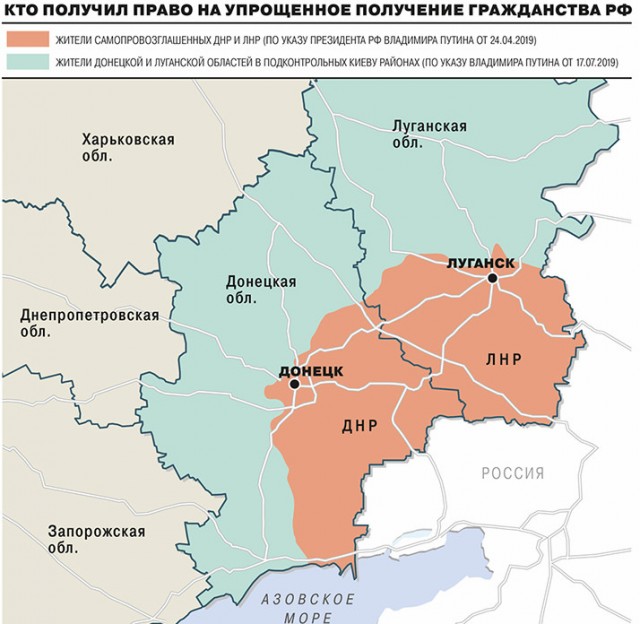 ВС РФ применят новую тактику для взятия городов