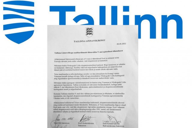 Про пропаганду и идиотизм. Эстония.