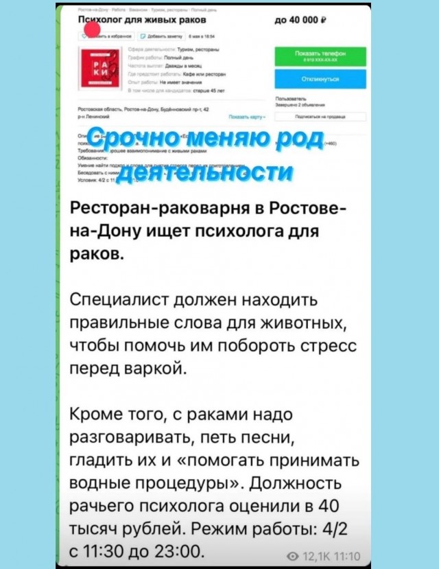 Всё так же ненавидят