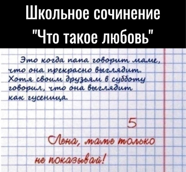 Весёлые картинки 03.06.2022