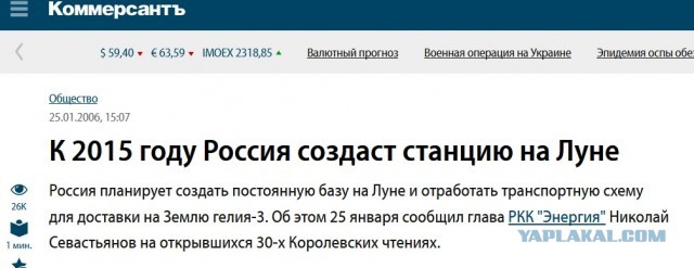 Что ждёт Землю и человечество в недалёком и далёком будущем