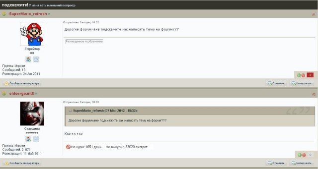 World of tanks