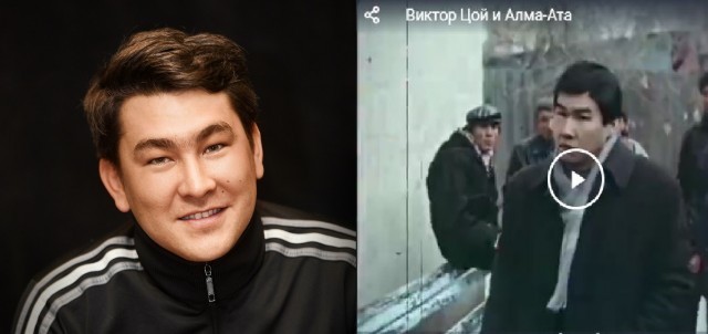 Виктор Цой и Алма-Ата