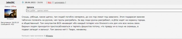 Пандемия съехавших крыш - разновидности болезни. Россия и мир. Часть 37