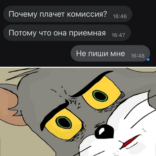 Скриншоты и комментарии из социальных сетей 22.07.22