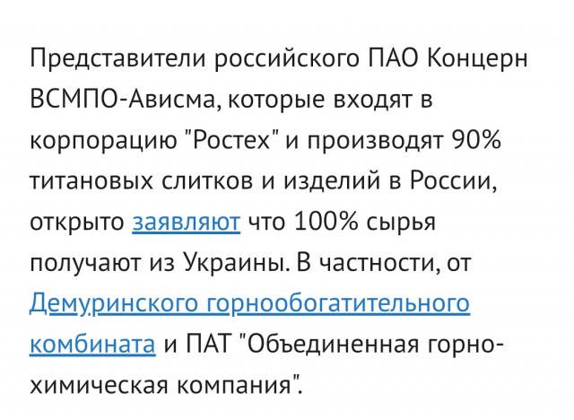 Иран будет поставлять в Россию авиаоборудование и ремонтировать российские самолеты