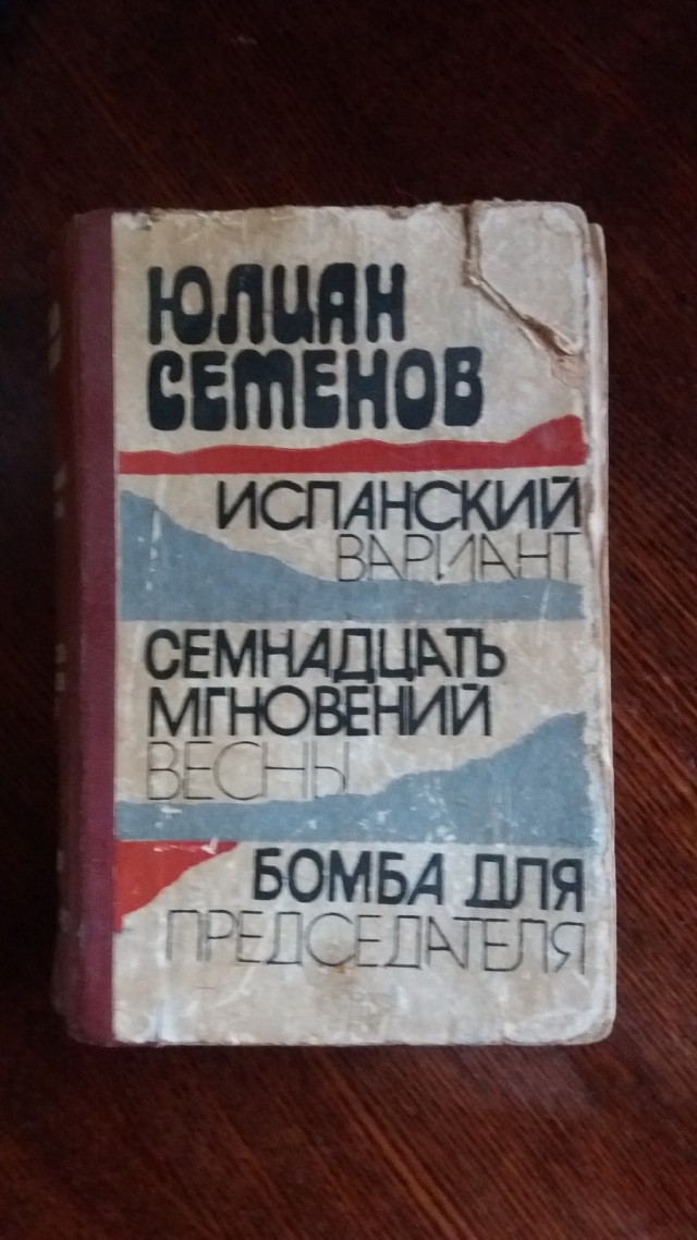 «Чё вам, бабам, надо?» Баба ответила...