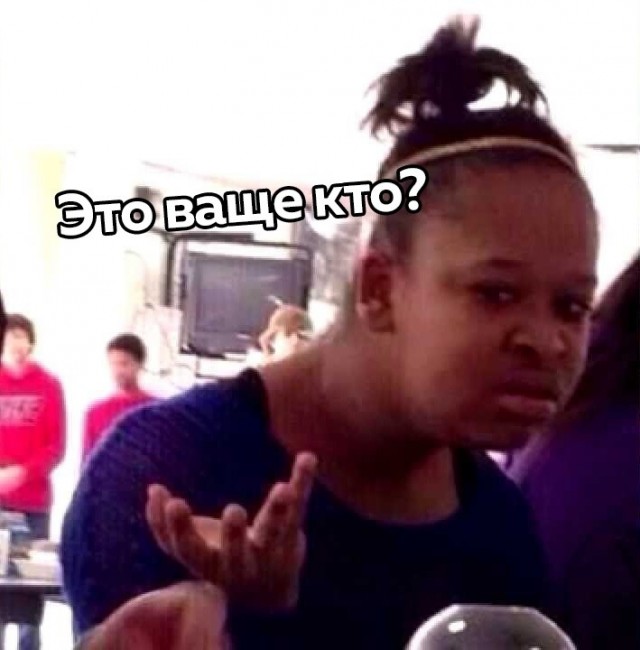Советник Байдена по вопросам образования.
