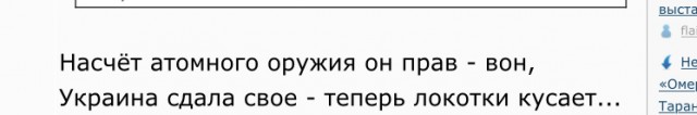 Китай начинает отвечать США за визит Пелоси
