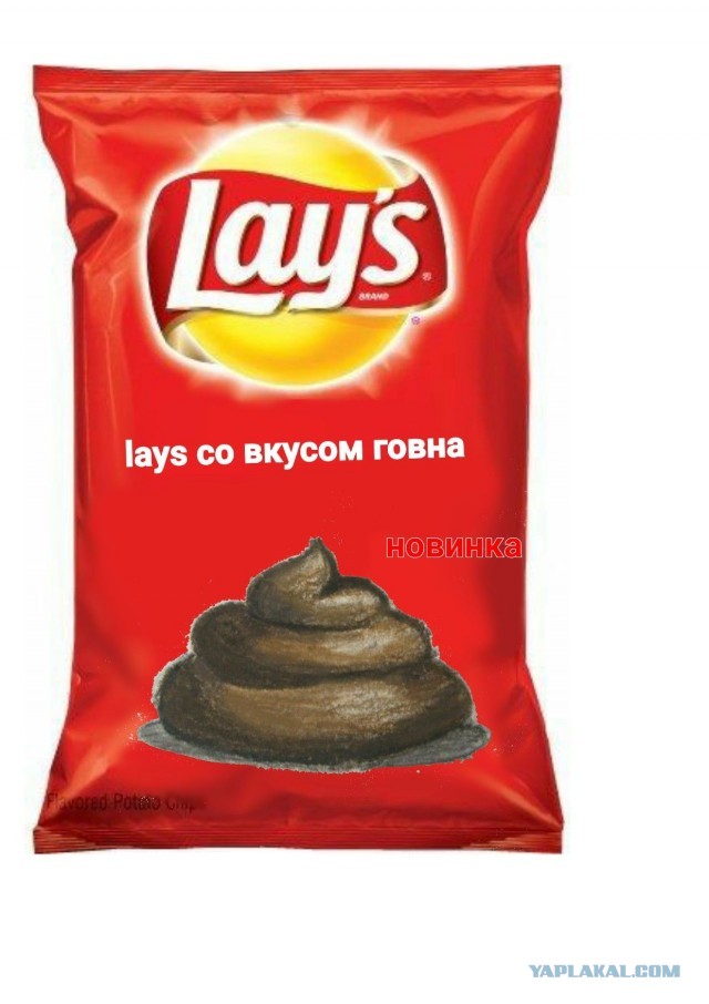 Чипсы Lay's из Гонконга со вкусом...