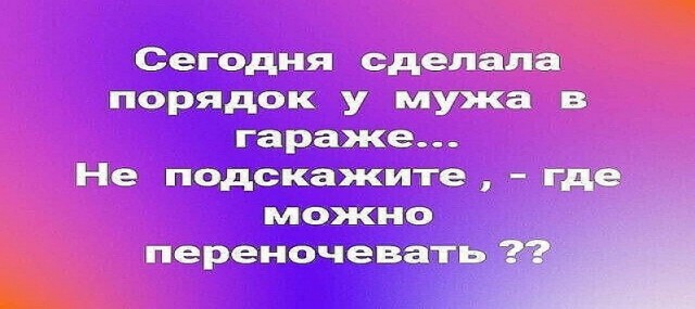 Картинки и мемы для настроения - 17
