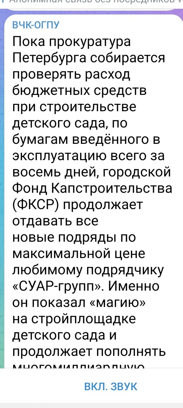 Тухлые яблоки, ошмётки сыра и сосисок в качестве начинки для бутеров — жители Ульяновска показали позиции меню школьных столовых