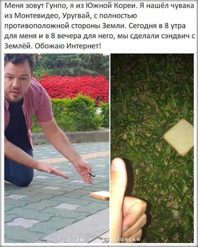 Картинки и мемы. Выходные близко...