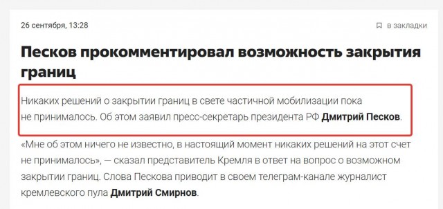 Колонна российской военной техники и Росгвардии движется из Владикавказа в сторону грузинской границы