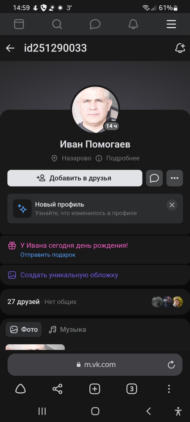 Соперники устроили настоящую дуэль из-за дамы в Красноярском крае