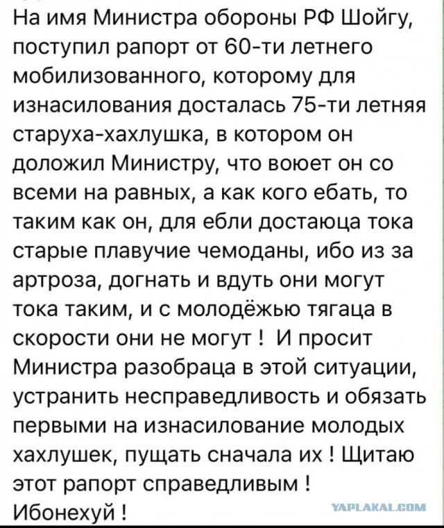Простите, но я не знаю, как это всё комментировать!