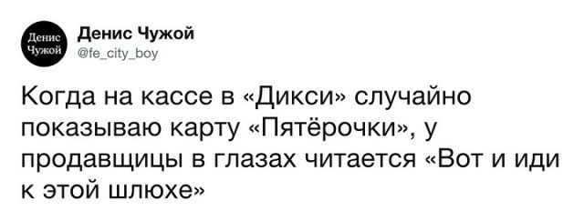 Дети, мы уходим