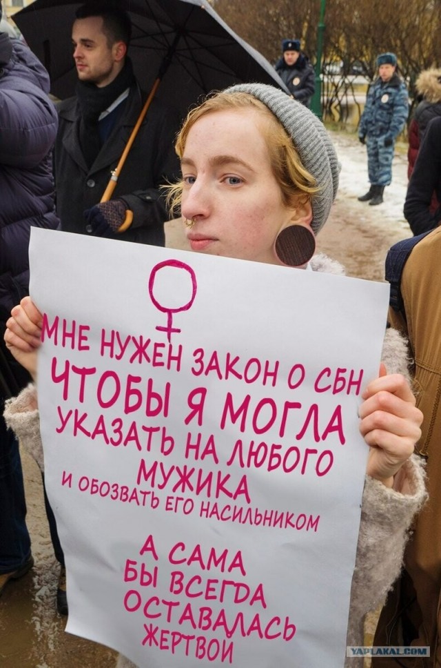 За что "ведут борьбу" современные феминистки ?