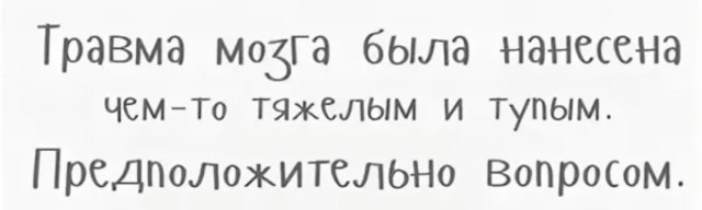 Полностью поддерживаю тëтку