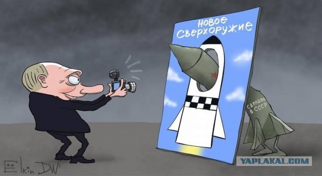 Володин предупредил о глобальной катастрофе из-за поставок оружия Украине