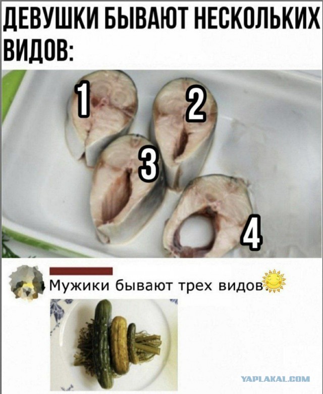 Немного мемчиков. Для взрослых. Часть 29