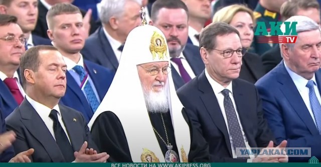 Медведев на выступлении Путина федеральному собранию 21.02.2023 г.