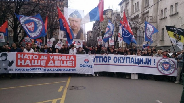 Белград