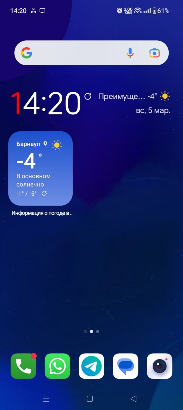 У кого какие обои на телефоне