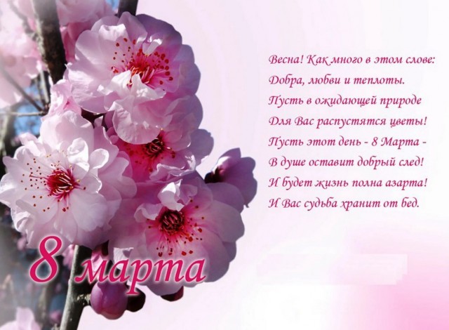 ЯПовки и ЯПовчанки, с праздником!