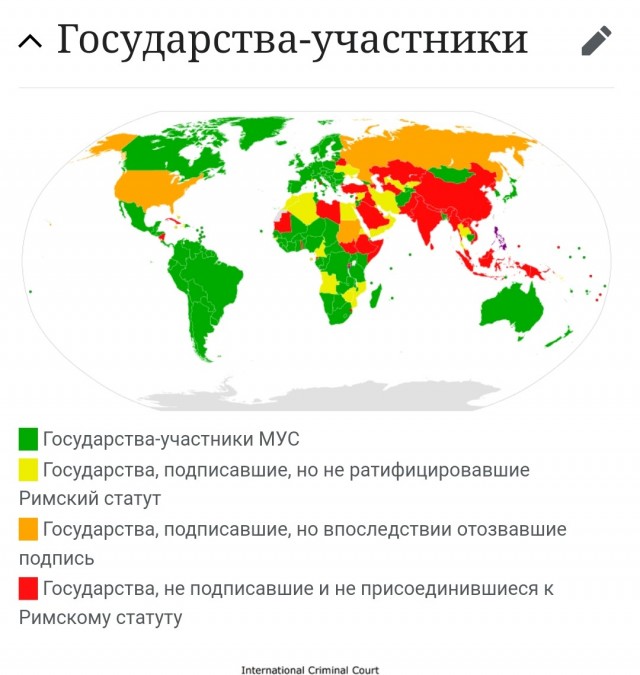Международный уголовный суд в Гааге выдал ордер на арест Владимира Путина и Львовой-Беловой
