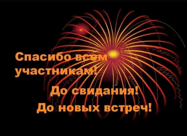 Победная поступь идиотизма по планете – том 10