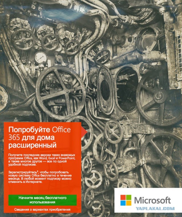 Что за агрегат?