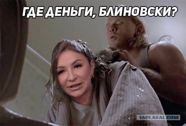 Елену Блиновскую отправили под домашний арест до 26 июня