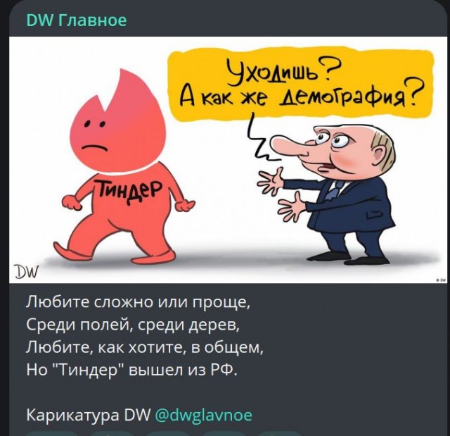 Победная поступь идиотизма по планете – том 13
