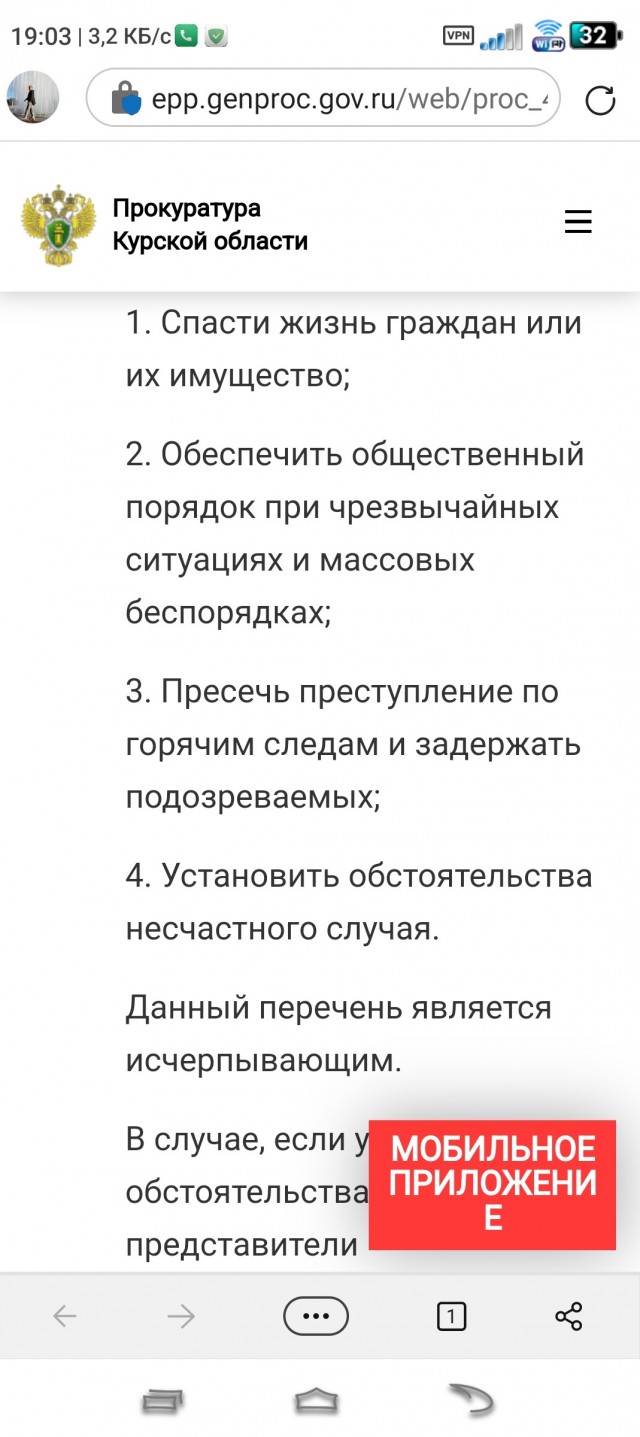 «Борзый такой или че, на**й»